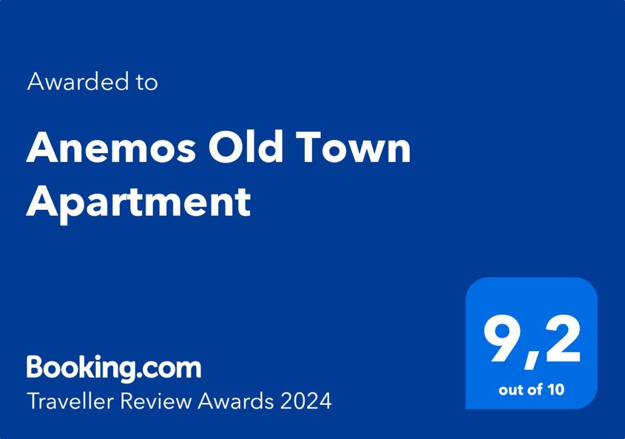 Anemos Old Town Apartment Kavala Dış mekan fotoğraf